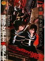 HAVD-321 JAV Movie