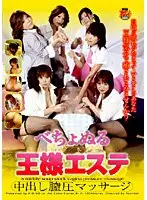 HAVD-370 JAV Movie