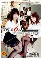 HAVD-375 JAV Movie