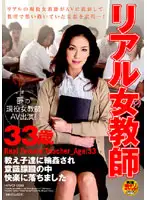 HAVD-398 JAV Movie