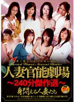 HAVD-402 JAV Movie