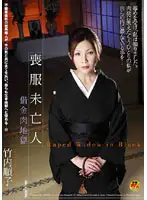 HAVD-422 JAV Movie