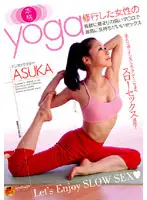 HAVD-424 - Real yoga. Really good sex with a great tight cunt from a girl who has an amazing body from yoga.