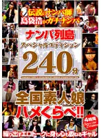 HAVD-426 JAV Movie