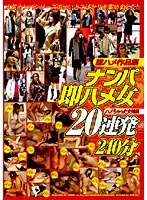HAVD-513 JAV Movie