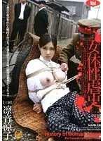 HAVD-520 JAV Movie