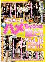 HAVD-558 JAV Movie