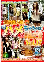 HAVD-591 JAV Movie