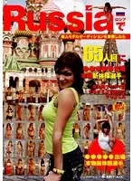 HAVD-604 - Casting Amateur Model In Russia. One Of The 65 Girls Auditioned Is A Gymnast So We Asked Her For A Small Demonstration Of Her SK**l Then We Hammered Her Tight Pussy