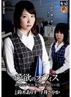 HAVD-610 JAV Movie