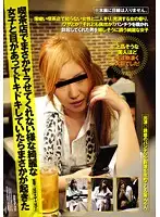 HAVD-733 - NO WAY! Is This Guy Really Going To Fuck That Pretty Woman In The Coffee Lounge?!