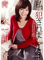 HAVD-775 JAV Movie