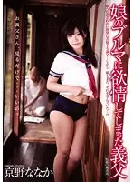 HAVD-795 JAV Movie