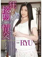 HAVD-842 JAV Movie
