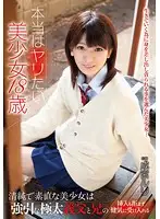 HAVD-855 JAV Movie