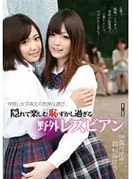 HAVD-872 JAV Movie