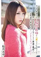 HAVD-881 JAV Movie