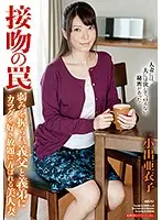 HAVD-951 JAV Movie