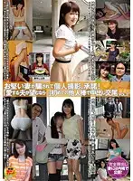 HAWA-004 JAV Movie
