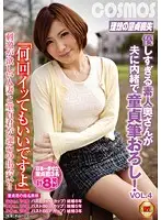 HAWA-073 JAV Movie