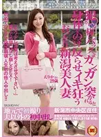 HAWA-077 JAV Movie