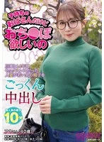 HAWA-361 JAV Movie