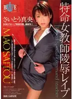 HBAD-020 JAV Movie