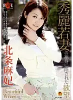 HBAD-094 JAV Movie