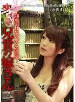 HBAD-158 JAV Movie