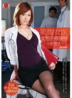 HBAD-234 JAV Movie