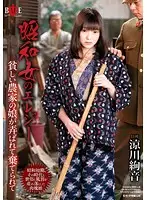HBAD-307 JAV Movie