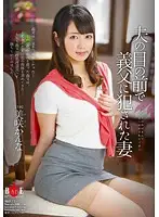 HBAD-313 JAV Movie
