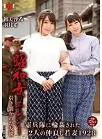 HBAD-314 JAV Movie