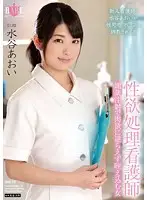 HBAD-320 JAV Movie