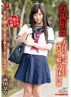 HBAD-333 JAV Movie