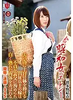 HBAD-349 JAV Movie