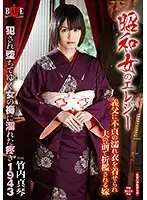 HBAD-353 JAV Movie