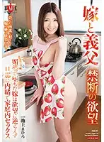 HBAD-372 JAV Movie