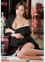 HBAD-393 JAV Movie