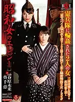 HBAD-403 JAV Movie
