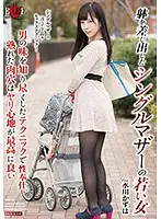 HBAD-410 JAV Movie