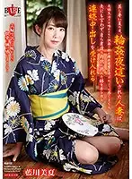 HBAD-433 JAV Movie
