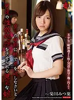 HBAD-437 JAV Movie