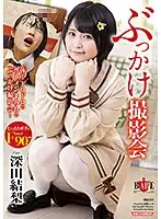 HBAD-544 JAV Movie