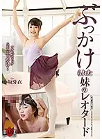 HBAD-548 JAV Movie