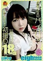 HD-034 JAV Movie