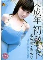 HD-035 JAV Movie