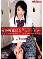 HD-042 JAV Movie