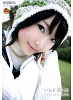 HD-043 - eighteen 18 Years Old Limit. Girls Journal Forbidden Sexual Experience