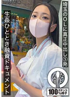 HNAMH-003 JAV Movie